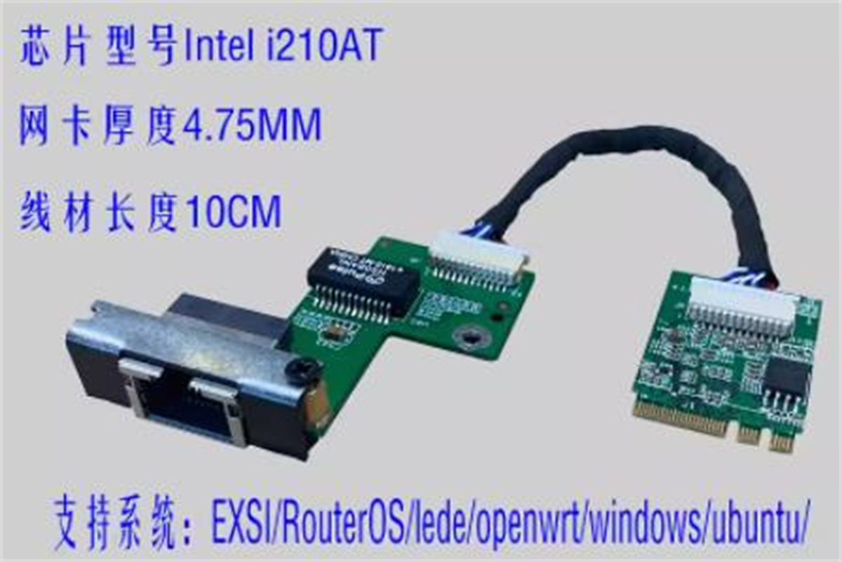 FOR HP ProDesk 600 G2 800 G2 7 - огляд і ціна Gigabit Network Card